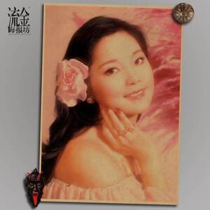 90年代海报画