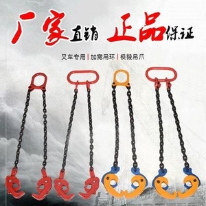 连接大桶爪子吊装绳铁板吊钳油桶夹具抓勾工业起重钳钳钩吊模新款