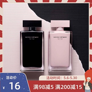 narciso rodriguez纳茜素纳西素for her斩男香女士香水小样白瓶