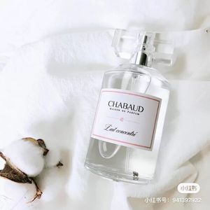 Chabaud莎邦无辜的脆弱纯牛奶巧克力牛奶饼干白花女香水30/100ML