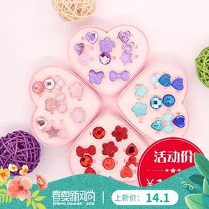 儿童宝宝女童小公主首饰奖品礼品玩具水晶水钻宝石闪亮塑料圈戒指