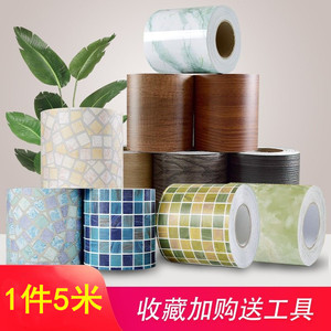 空调管装饰美化贴纸遮挡燃气管道包柱子创意水管自粘线槽厨房煤气