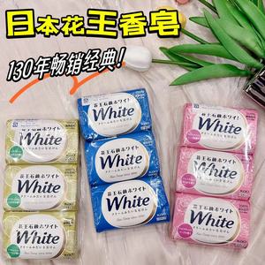 日本原装KAO花王香皂洗澡沐浴洁面皂清洁天然植物肥皂牛奶玫瑰保