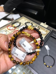 香港周大福专柜 999足金 黑玉髓配迷你黄金貔貅手链 招财转运珠