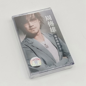 绝版磁带 流行歌曲卡带 周传雄小刚精选专辑 黄昏 出卖 全新未拆