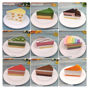 网红新品仿真三角形巧克力彩虹慕斯蛋糕模型甜品拍摄装饰道具