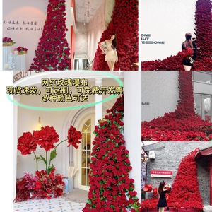 玫瑰瀑布仿真花假花瀑布墙场景网红打卡玫瑰花背景墙商场婚礼布置