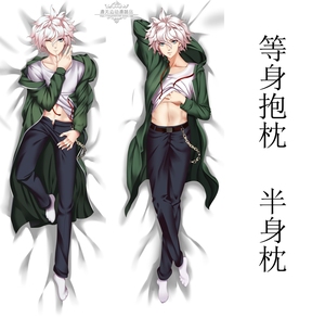 弹丸论破周边狛枝凪斗等身抱枕动漫二次元等人高全身定做长款长