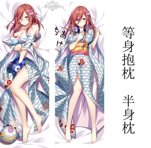 00天粉企业店一店淘宝ex二代双层可蕾等身抱枕动高周边二次元i脱姆