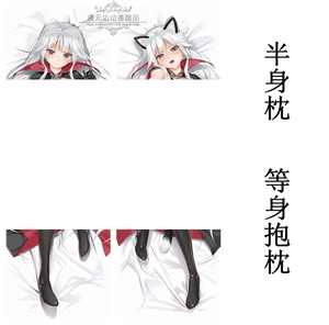 美少女万华镜周边猫耳篝之雾枝等身抱枕套吸血鬼披风德古拉斗篷
