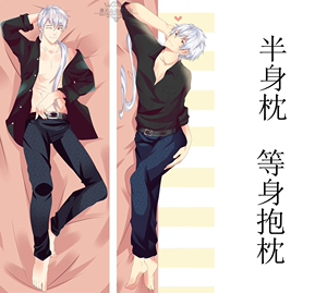 mystic messenger zen 神秘的信使周边 腐女动漫等身抱枕定制枕套