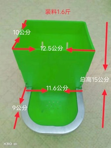 10个包邮12公分料槽兔用料盒兔用料槽食盒塑料养殖兔笼专用料盒食