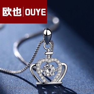 施华洛世奇皇冠灵动项链