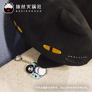 【拔丝火锅社】ff14最终幻想14古代人鲨鱼指挥官同人亚克力挂件