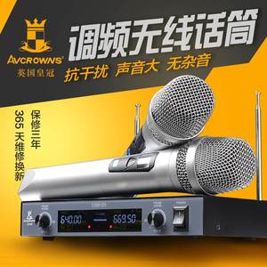 皇冠无线话筒k歌家用唱歌会议主持教学电脑扩音器功放音响麦克风