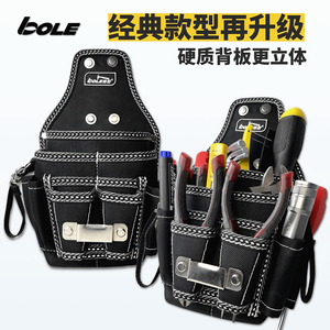 BOLE工具包多功能维修腰挂式工具袋电工腰包加厚耐磨帆布便携插袋