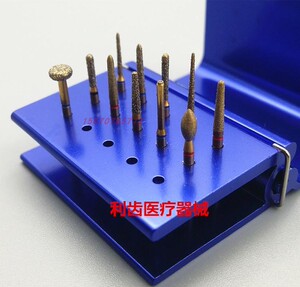 瑞士康特进口金霸王车针套装