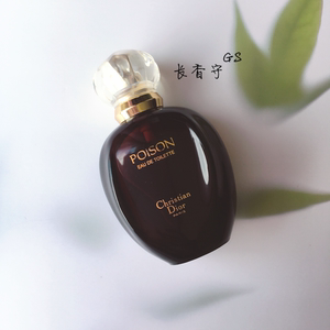 【試香】老版扁瓶  dior 迪奥 毒药 紫毒 poison 香水