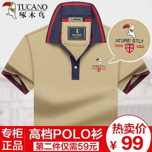 啄木鸟皮带男真皮牛皮男士腰带钱包礼盒套装可刻字生日国潮运动品牌