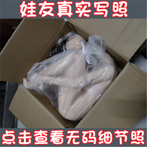 硅胶非冲充气娃娃男用真人版带阴毛玩女娃炮架男性性玩具成人用品