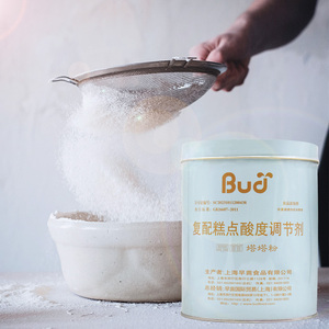 早苗塔塔粉原装