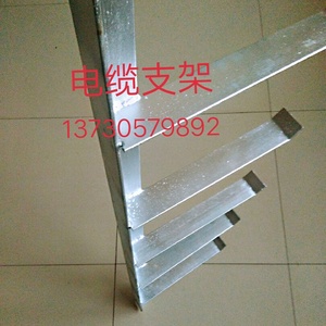 热销镀锌角钢电缆沟支架托架/隧道管廊电缆支架/槽钢角钢电缆支架