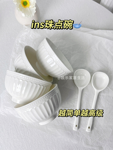 【10.9两个法式轻奢米饭碗】白色罗马浮雕陶瓷家用小汤碗单个小碗
