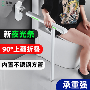 马桶扶手老人安全坐便手扶支架卫生间浴室厕所家用起身防滑助力架