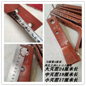 农机配件灭茬机刀片 前灭后旋 双孔大 中 小 灭茬刀片抗断耐磨