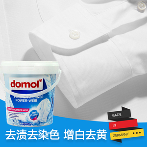 漂白剂白色衣物织物强力增白粉洗白衣服去渍去黄去污染色神器家用