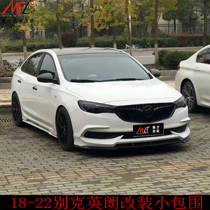 适用于18— 21款别克英朗阅朗改装小包围尾翼前后唇外观个性改装