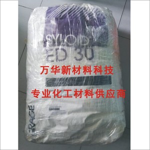 美国格雷斯二氧化硅消光粉ED30 水性哑光粉涂料消光剂C803 C906
