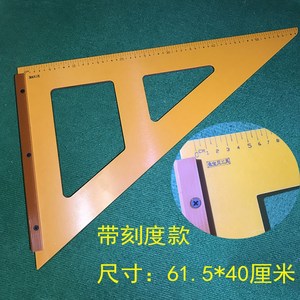 电木板方尺mm