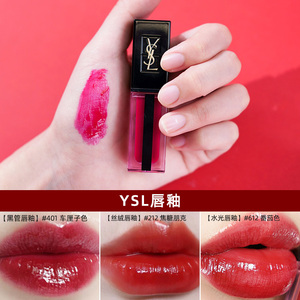ysl/圣罗兰水光唇釉 610 617 618黑管唇釉416 434 天鹅绒唇釉420