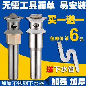 洗手盆下水管防漏出水水盆接头加长耐用台下盆下排洗手地漏水口