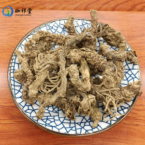 002人付款淘宝同仁堂原料店 正