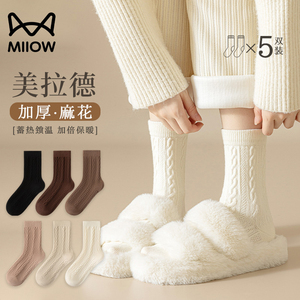 猫人袜子女秋冬季纯色麻花袜加绒加厚中筒袜女士保暖袜地板袜特厚