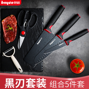 拜格菜刀家用厨房德国不锈钢锋利切片肉厨师专用刀具套装女士黑刀
