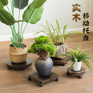 大花盆移动托盘万向轮实木加厚大型底座圆形花盘绿植盆景底托托架
