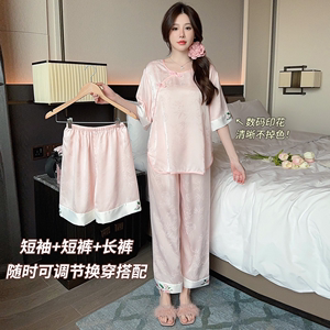 中国风冰丝短袖长裤女士睡衣夏季2024新款高级感丝绸家居服三件套