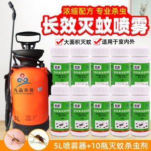 家用杀蚊子灭蚊喷雾剂长效驱蚊杀虫剂户外花园室外无味蚊虫药喷剂
