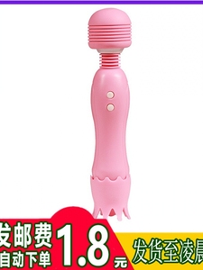 日本震动按摩棒av成人女用品高潮情趣用具充电自慰器私处女性成人