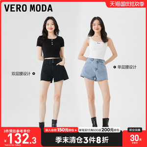 Vero Moda牛仔短裤夏女2023新款时尚含棉直筒显瘦双腰头高腰裤子