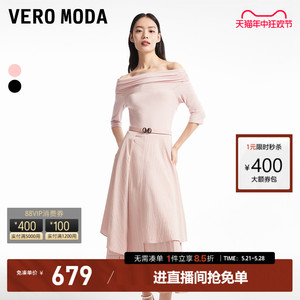 Vero Moda连衣裙2024春夏新款一字领不规则通勤优雅宴会礼服裙