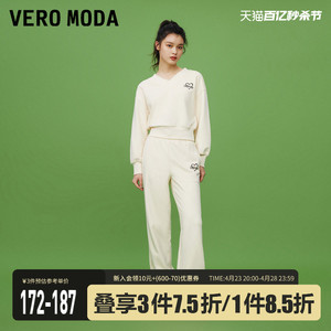 Vero Moda卫衣2023早秋新款休闲舒适运动V领长袖套装女