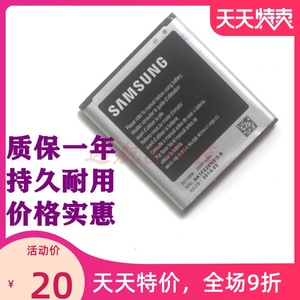 适用B210BC/BK/BU/BE电板三星M570S M570K E500/S i8580手机电池