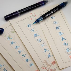 南宫文房派通蝴蝶毛笔brush高光勾线彩色闪粉便携软头小楷秀丽笔