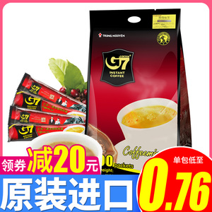 越南中原g7咖啡16g*100条原装进口三合一速溶饮品官方旗舰店同款