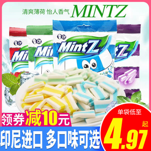 mintz薄荷软糖5袋装印尼进口明茨薄荷水果味怀旧奶糖清凉糖果年货