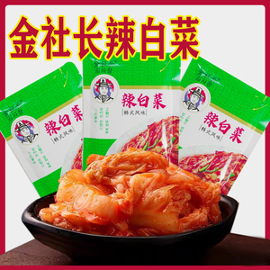 金社长辣白菜泡菜韩国正宗咽扁朝鲜族腌制下饭菜咸菜200g小包